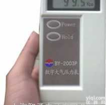 BY-2003P｜<em>数字</em><em>大气压力</em>表  BY-2003P｜<em>数字</em><em>大气压力</em>表