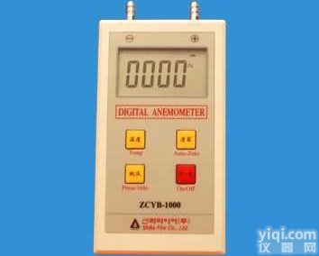 ZCYB-<em>1000</em>｜<em>数字</em>微压计   ZCYB-<em>1000</em>｜<em>数字</em>微压计