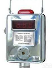 GTH500（B） 煤<em>矿用</em>一氧化碳<em>传感器</em>（图）  GTH500（B） 煤<em>矿用</em>一氧化碳<em>传感器</em>（图）