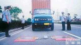 XK3101  <em>便携式</em><em>地磅</em>,<em>便携式</em><em>地磅</em>,<em>便携式</em><em>地磅</em>,<em>便携式</em><em>地磅</em>