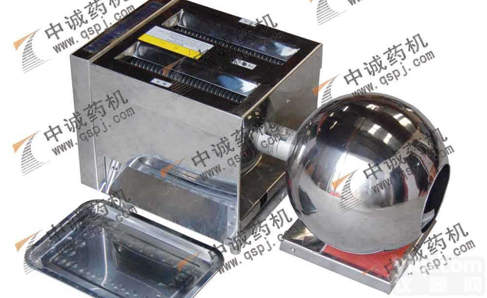 小型中药制丸机.制丸机.<em>多功能制丸机</em>.小型制丸机