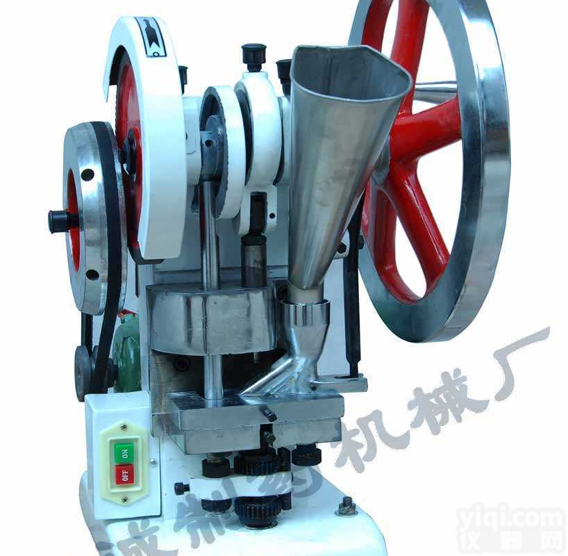 TDP-1.5  小型<em>压片机</em>价格/<em>压片机</em>价格/<em>压片机</em><em>生产</em>厂家