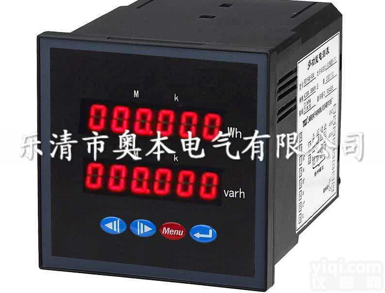 CD194E-9SY,CD194E-9S4,CD194E-9S7,CD194E-9S9  CD194E-9S7<em>多功能</em><em>电力</em><em>仪表</em>