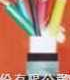<<电源<em>电缆</em>>>RVVZ_<em>通信电源</em><em>电缆</em>