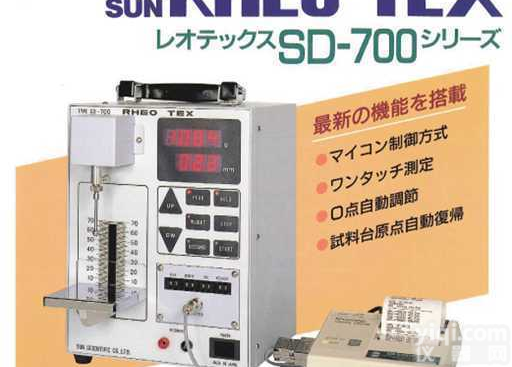 SD-700、SD-700DP  鱼糜弹性仪SD-700、SD-700DP