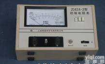ZC42A-1 2 3 <em> 市电式绝缘电阻表（兆欧表）</em>