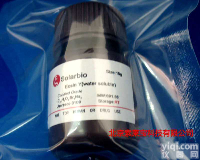 <em>伊红</em>Y, <em>水溶性</em>