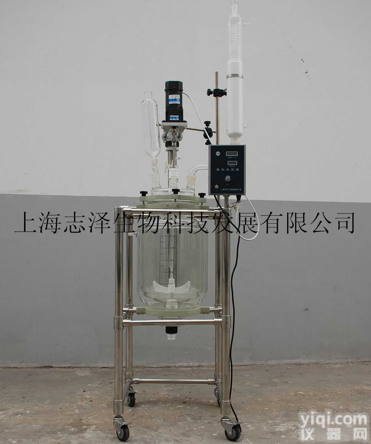 S212－50L  <em>双层</em><em>玻璃</em><em>反应釜</em>S212-50L