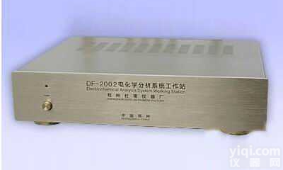 DF-2002  <em>电化学</em>分析<em>工作站</em>