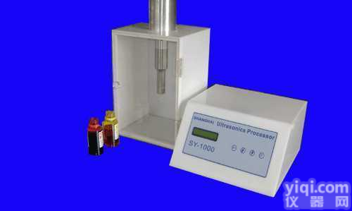 SY-1000  <em>超声波</em><em>细胞破碎</em>仪 萃取仪