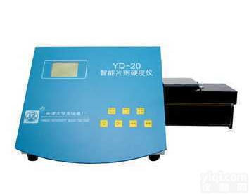 YD-20<em>智能</em><em>片剂硬度仪</em>  YD-20<em>智能</em><em>片剂硬度仪</em>