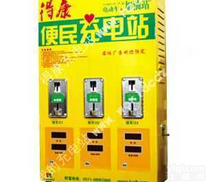 DK-CDZ3  得康<em>充电站</em>|<em>快速</em><em>充电站</em> 便民充电 国家质量检测