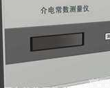 NDJ-DZ <em> 介电常数测量仪 测量机 介电常数测定仪</em>