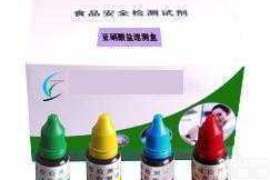 HAD-  <em>吊白块</em><em>速测</em>盒 <em>吊白块</em>检测盒 <em>吊白块</em>度剂盒