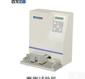 <em>MCJ</em>-B  <em>磨擦试验</em>机