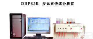 <em>DHF83B</em>  <em>硅酸盐</em>化学成份分析仪（多元素快速分析仪）