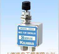 <em>KOFLOC</em> 2203<em>系列</em>  <em>KOFLOC</em> 2203<em>系列</em>不受出口侧压力变动的影响 流量控制器