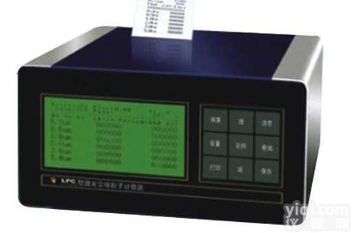 LPC-<em>301</em>  LPC-<em>301</em>型--<em>激光</em>尘埃粒子计数器