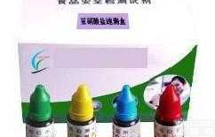 SNY-  <em>吊白块</em><em>速测</em>盒 <em>吊白块</em>检测盒