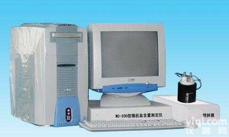 BJF-WC-200  原油盐含量<em>测定仪</em>（含电脑及<em>打印机</em>）