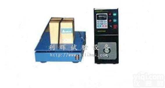 LD-L  <em>南宫</em>市/<em>沙河市</em>振动试验机