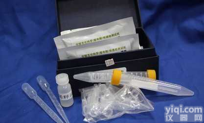 10份/合盐酸克伦特罗（<em>瘦肉精</em>）快速检测<em>试纸</em>