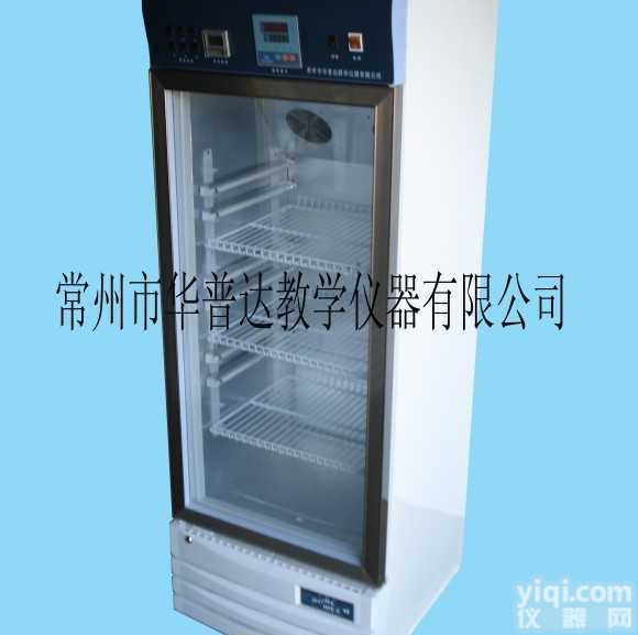 <em>250-D  光照培养箱</em>