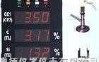 GW7-2502  <em>炉前</em><em>铁水</em>成分测定仪 <em>铁水</em>成分测定仪 <em>炉前</em><em>铁水</em>成分检测仪