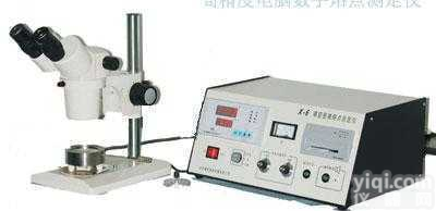 ZD-X6A  数字显微<em>熔点</em><em>测定仪</em> 显微<em>熔点</em><em>测定仪</em> <em>熔点</em><em>测定仪</em> 数字<em>熔点</em><em>测定仪</em>