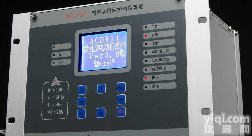 ACB-811  <em>安科</em>瑞微机<em>保护</em>测控<em>装置</em>