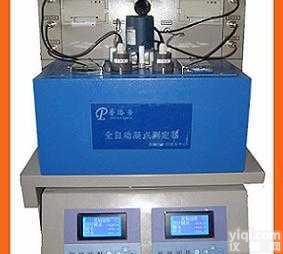 <em>PLD-510C全自动凝点测定器</em>