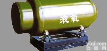 标准   化工<em>钢瓶</em>地<em>磅秤</em>，1200kg防爆<em>钢瓶</em>地磅，<em>上海</em><em>钢瓶</em>秤