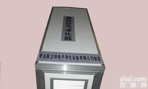 <em>三门峡</em>空气<em>净化</em>器