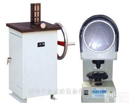 CST-50 ，VU-1S  CST-50冲击<em>试样</em>缺口<em>投影仪</em>,冲击<em>试样</em>缺口<em>拉床</em>