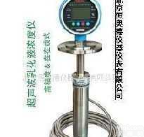 HA-RISEN  无显示超<em>声波</em><em>变送器</em> 超声<em>物位</em><em>变送器</em>