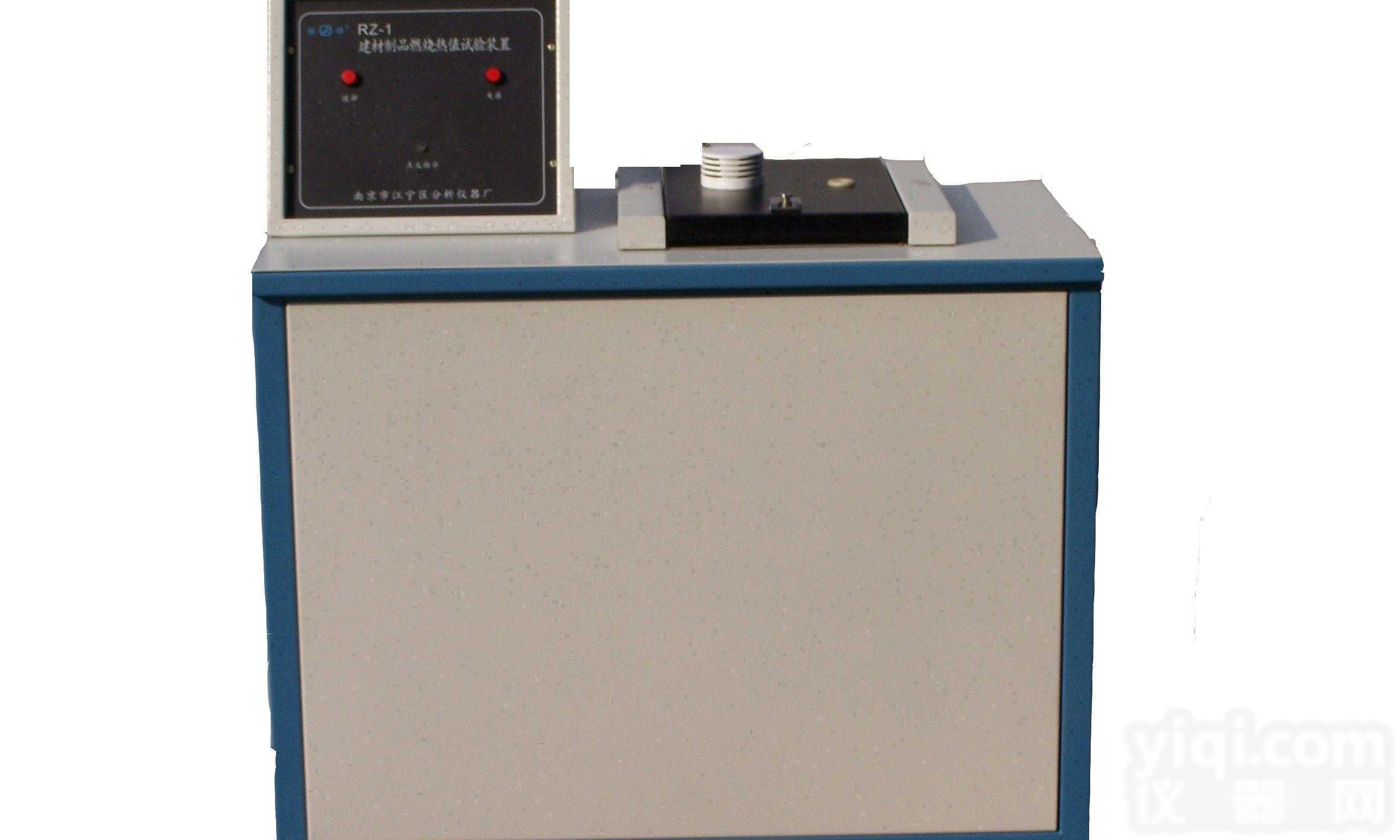 RZ-1  建材制品<em>燃烧</em><em>热值</em>试验<em>装置</em>