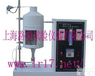 MDF-1型  <em>阻燃</em><em>木材</em><em>燃烧试验</em><em>装置</em>（木垛法）