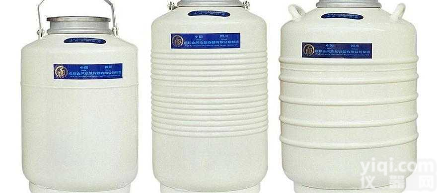 YDS-10-125  <em>液氮</em>罐<em>容器</em>