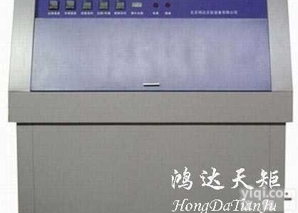 UV-M <em> 紫外光老化试验箱</em>制造商/紫外光老化试验箱厂家/喷淋式紫外老化箱