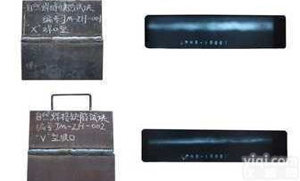<em>焊缝</em>对<em>比试</em>块-  自然<em>焊缝</em>缺陷试块系列