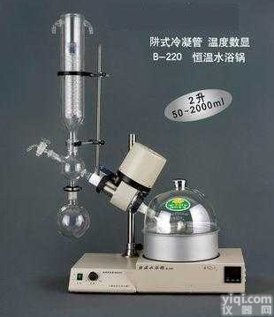 HYR-RE-52CS  <em>旋转式</em><em>蒸发器</em> <em>蒸发器</em> <em>旋转式</em>蒸发仪 蒸发仪