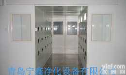 NX-H  货淋室，<em>河北</em>省唐山<em>风淋室</em>、<em>秦皇岛</em><em>风淋室</em>、廊坊<em>风淋室</em>