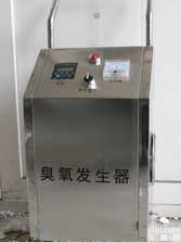 NX-L  冷库<em>臭氧</em><em>发生器</em>说明、<em>山西</em>省长治<em>臭氧</em><em>发生器</em>、临汾<em>臭氧</em><em>发生器</em>、晋城<em>臭氧</em>发生...