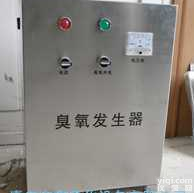 NX-S  水杀菌<em>臭氧</em>发生器<em>价格</em>、盘锦<em>臭氧</em>发生器、锦州<em>臭氧</em>发生器、葫芦岛<em>臭氧</em>发生器...