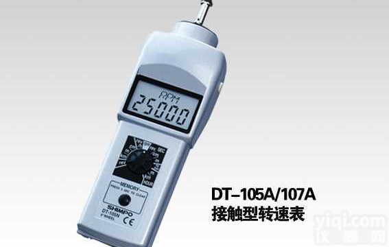 DT-10  <em>宁波</em>日本新宝接触式<em>转速表</em>转速计转速仪DT-10