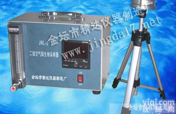 JWL-2空气<em>微生物</em><em>采样器</em>  撞击式<em>微生物</em><em>采样器</em>电话0519-82318860