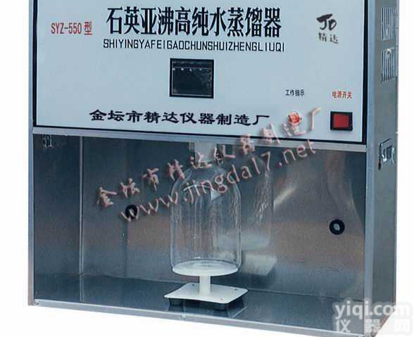 SYZ-550\SYZ-B  SYZ-550\<em>SYZ-B石英亚沸高纯水蒸馏器</em>使用说明书