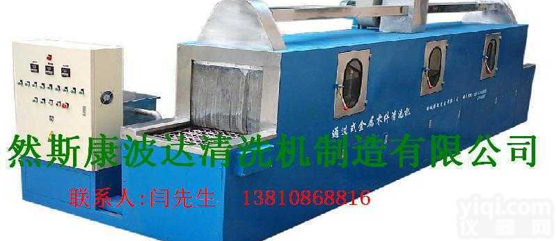 PT  精密轴承<em>清洗机</em>|微轴承<em>马达</em><em>清洗机</em>|齿轮超声波<em>清洗机</em>