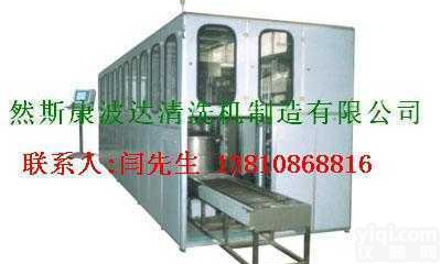 PT  电脑<em>精密</em>零件<em>清洗机</em>|电脑壳体<em>清洗机</em>|电脑硬盘架<em>清洗机</em>