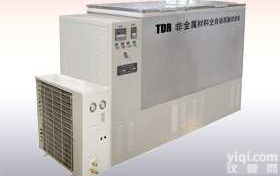 <em>非金属</em>材料<em>全自动</em>冻融试验装置 陶瓷检测仪器（沧永）